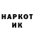 Метадон мёд Erik Kershner