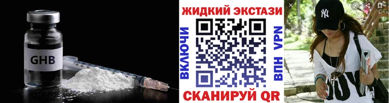 OMG ссылка Куйбышев БУТИРАТ 99%