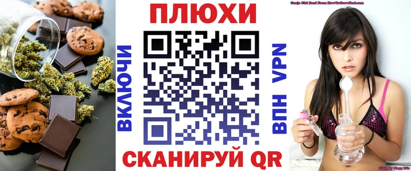 Печенье с ТГК конопля blacksprut ONION Куйбышев