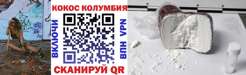Кокаин 98% Куйбышев
