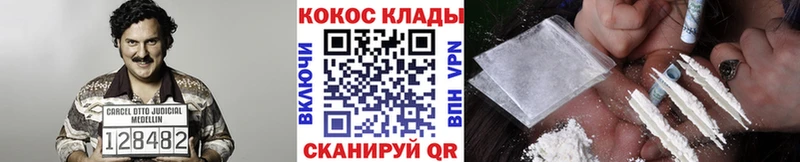 ссылка на мегу как зайти  Куйбышев  Кокаин 97% 