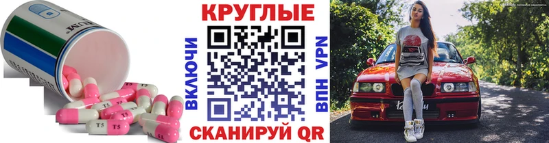 ЭКСТАЗИ VHQ  это клад  Куйбышев  купить наркоту 