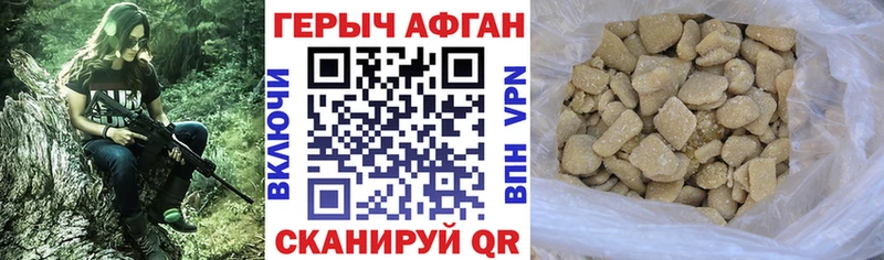 Героин герыч  Куйбышев 