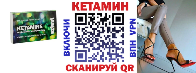 где найти наркотики  KRAKEN сайт  КЕТАМИН VHQ  Куйбышев 