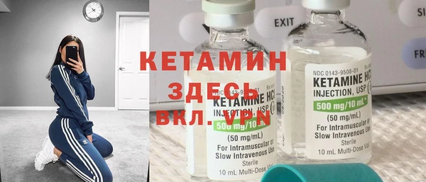 кокаин VHQ Беломорск