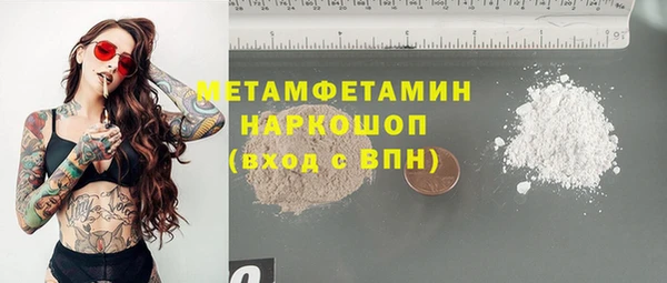 кокаин VHQ Беломорск