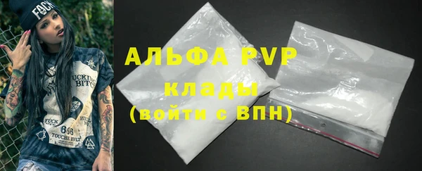 марихуана Протвино