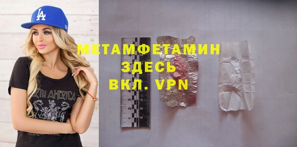 кокаин VHQ Беломорск