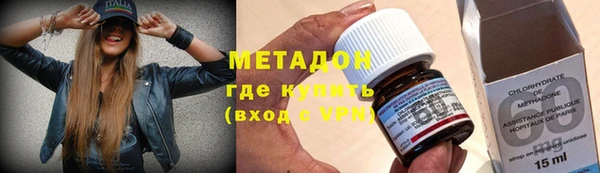 кокаин VHQ Беломорск