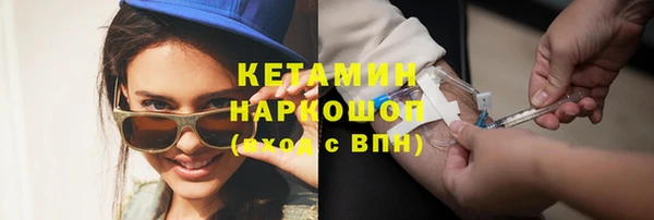 MDMA Premium VHQ Россошь
