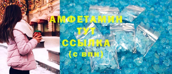ГАЛЛЮЦИНОГЕННЫЕ ГРИБЫ Белокуриха