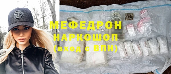 ГАЛЛЮЦИНОГЕННЫЕ ГРИБЫ Белокуриха