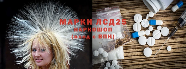 метамфетамин Пролетарск