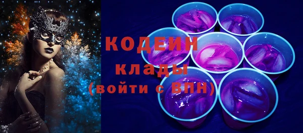 марихуана Протвино