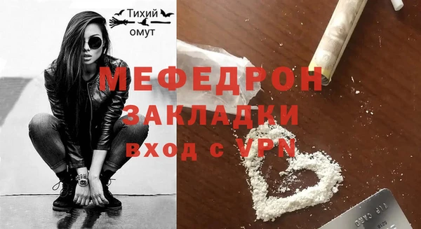 кокаин VHQ Беломорск