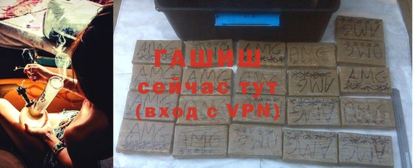 тгк Рославль
