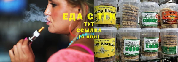 меф Балахна