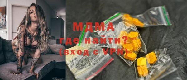 кокаин VHQ Беломорск