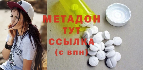 кокаин VHQ Беломорск
