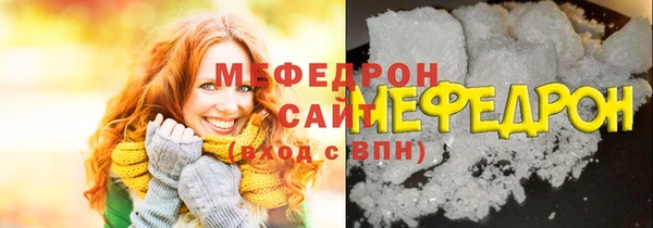 ГАЛЛЮЦИНОГЕННЫЕ ГРИБЫ Белокуриха