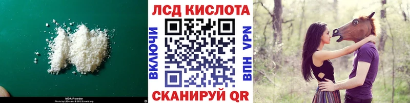 ЛСД экстази ecstasy  KRAKEN ссылки  Куйбышев 