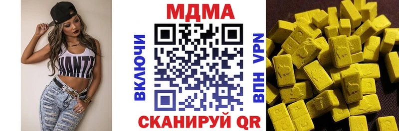 МДМА Molly Куйбышев