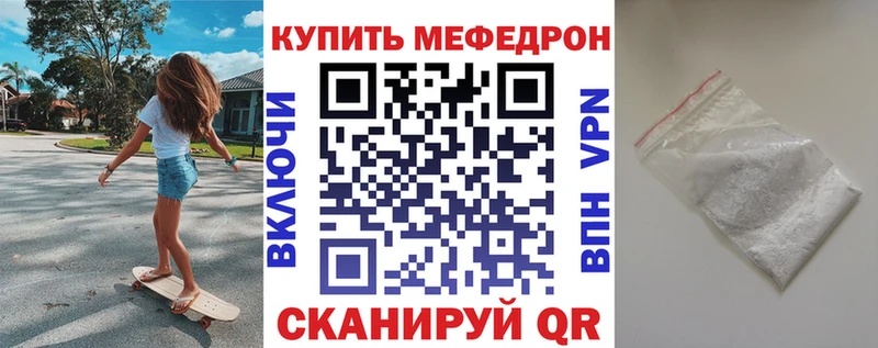Меф кристаллы Куйбышев