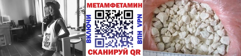Метамфетамин винт  закладки  Куйбышев 