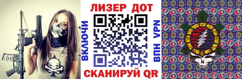 Наркотические марки 1500мкг  гидра рабочий сайт  Куйбышев 
