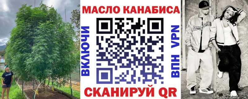Дистиллят ТГК жижа Куйбышев