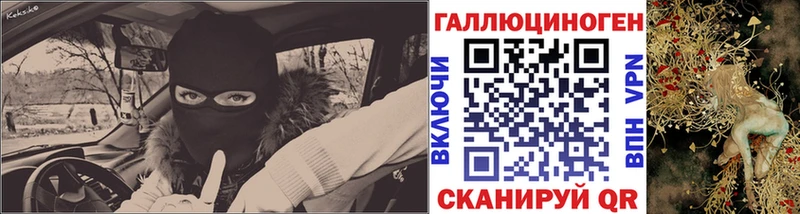 Псилоцибиновые грибы ЛСД  наркота  Куйбышев 
